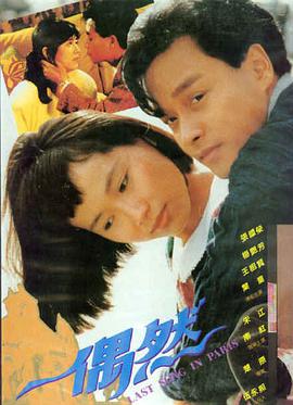 经典电影