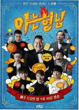 明星大侦探 一区二区成人网